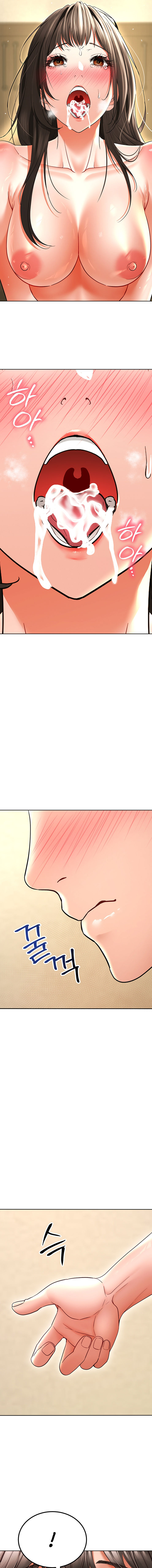 The Inheritor Chapter 10 - Page 9 in English