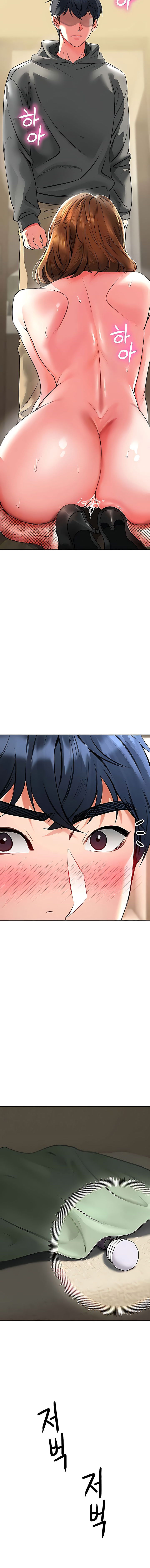 The Inheritor Chapter 16 - Page 22 in English