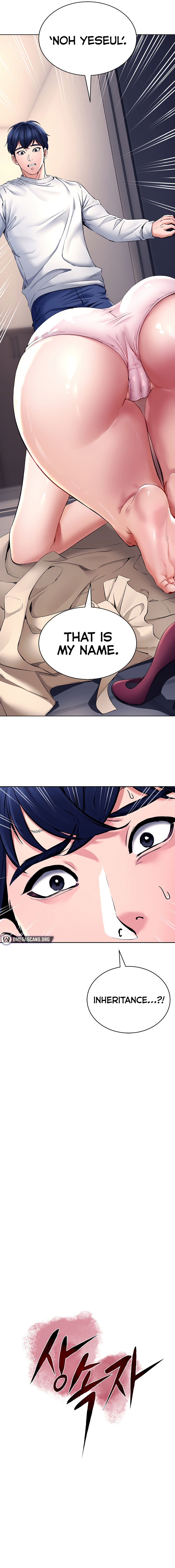The Inheritor Chapter 2 - Page 3 in English