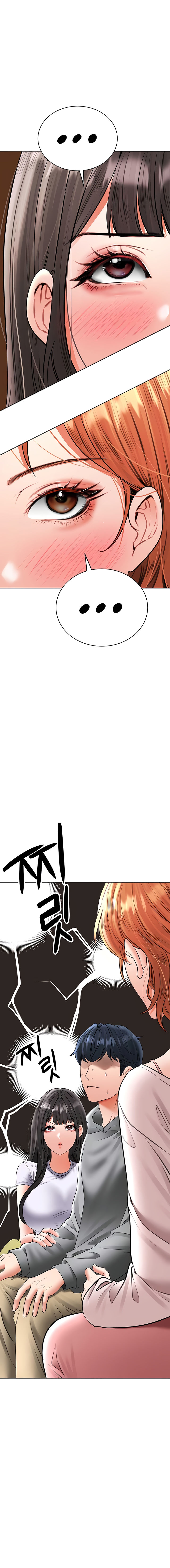 The Inheritor Chapter 20 - Page 20 in English