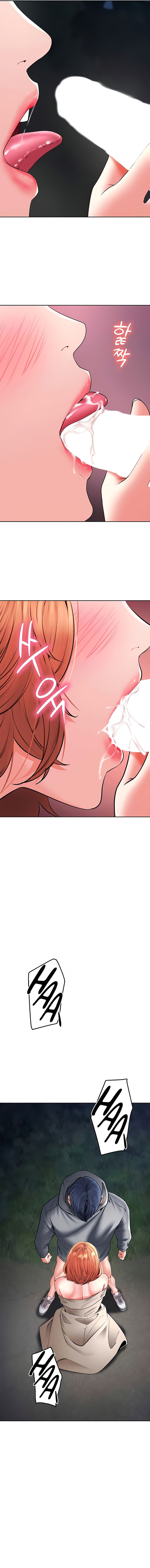 The Inheritor Chapter 22 - Page 15 in English