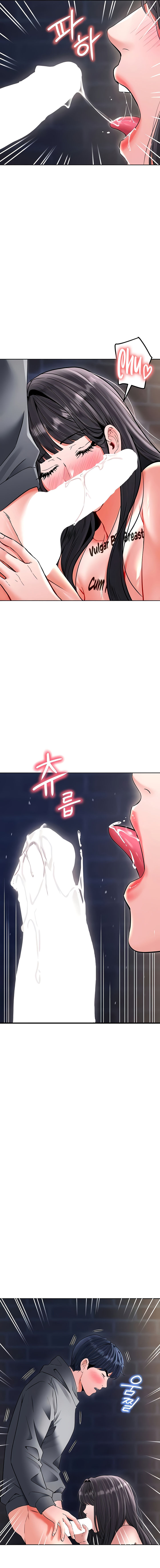The Inheritor Chapter 25 - Page 13 in English