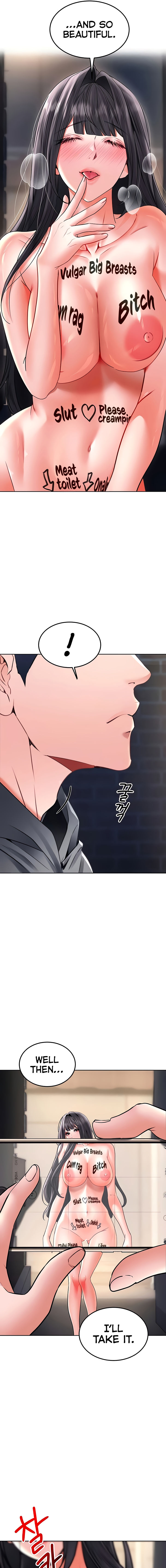 The Inheritor Chapter 25 - Page 7 in English