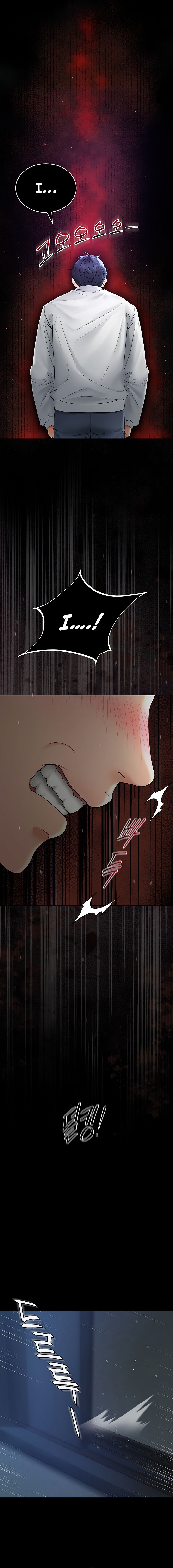The Inheritor Chapter 4 - Page 15 in English