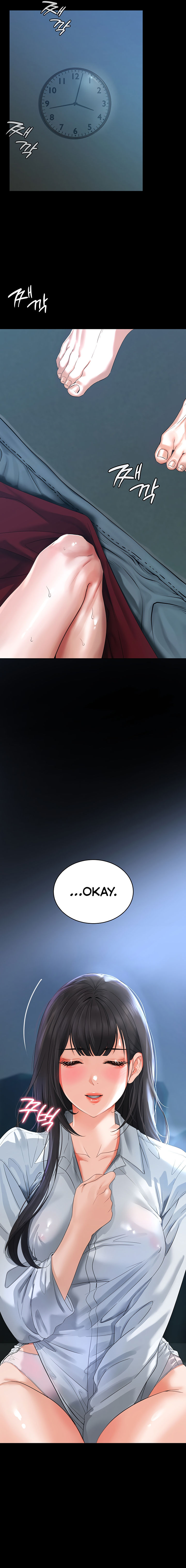 The Inheritor Chapter 5 - Page 11 in English