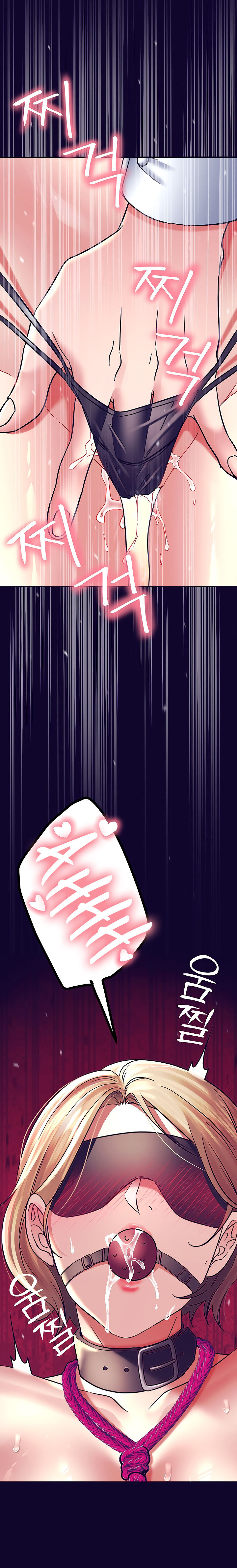 The Inheritor Chapter 7 - Page 17 in English