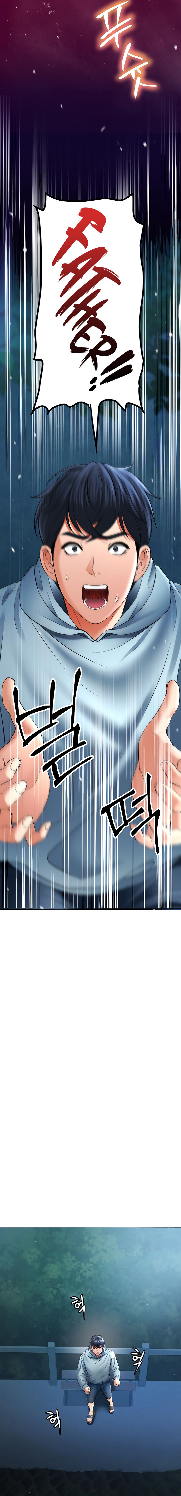 The Inheritor Chapter 7 - Page 19 in English