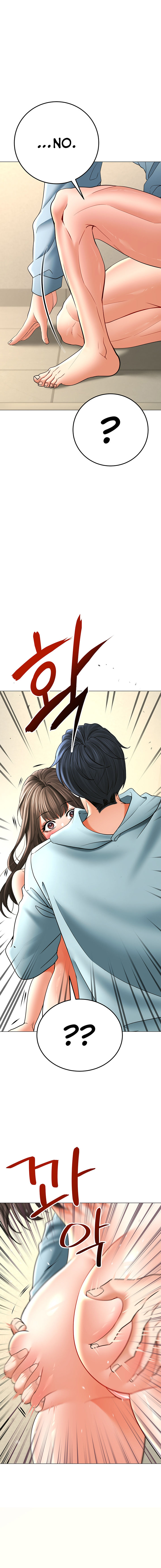 The Inheritor Chapter 9 - Page 10 in English