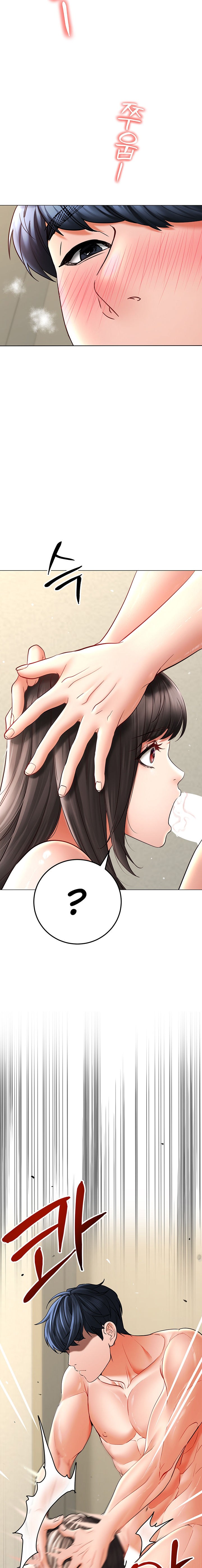 The Inheritor Chapter 9 - Page 21 in English