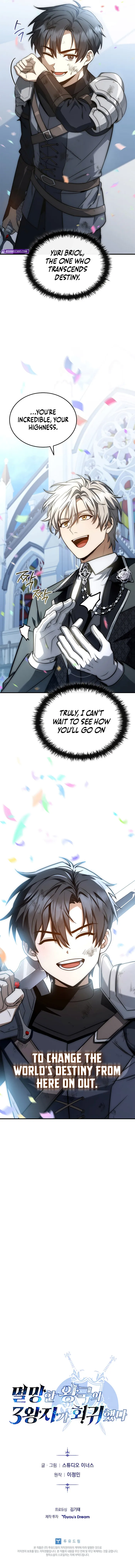 The Third Prince of the Fallen Kingdom has Regressed Chapter 18 - Page 13 in English