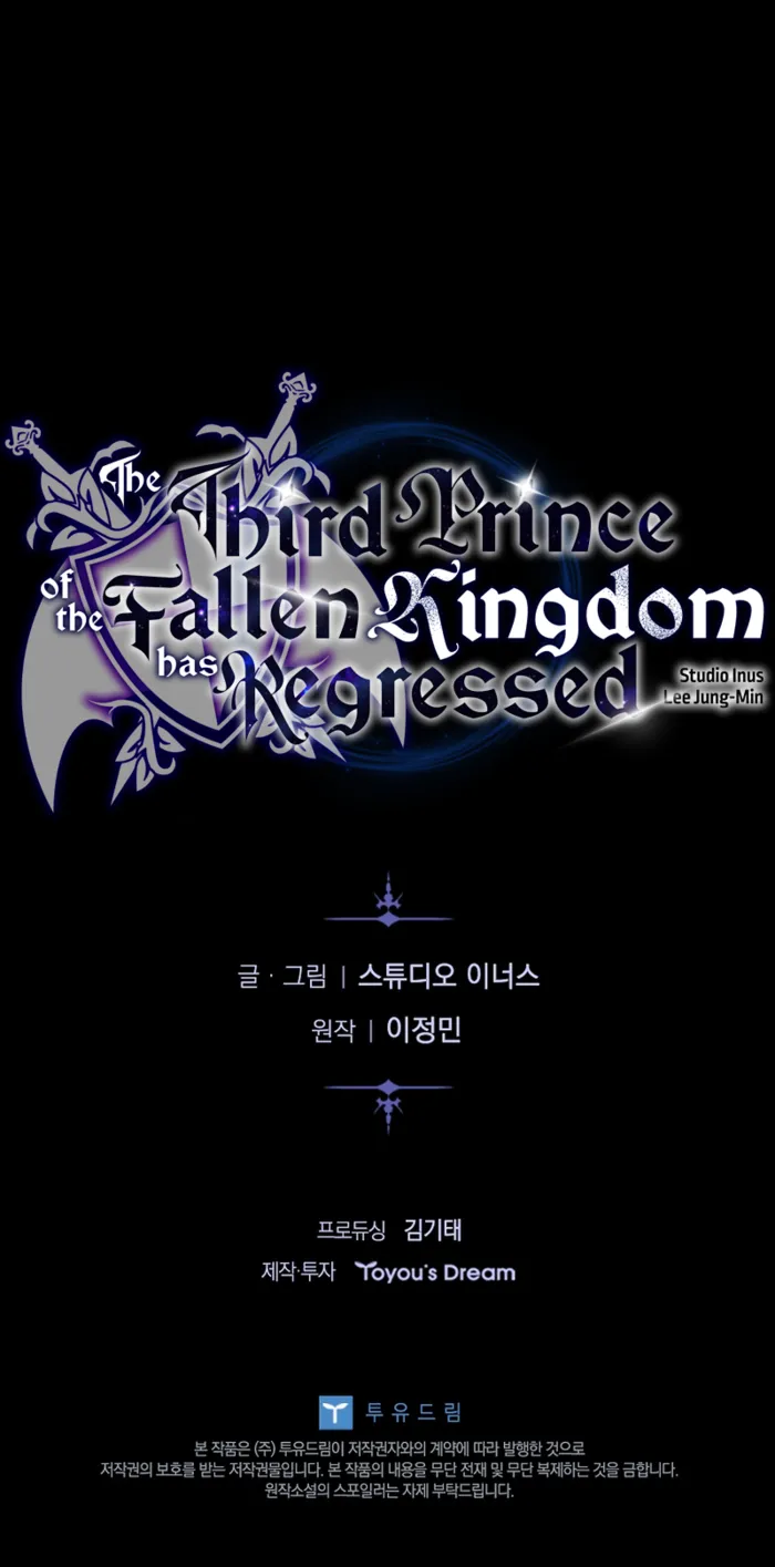 The Third Prince of the Fallen Kingdom has Regressed Chapter 48 - Page 12 in English
