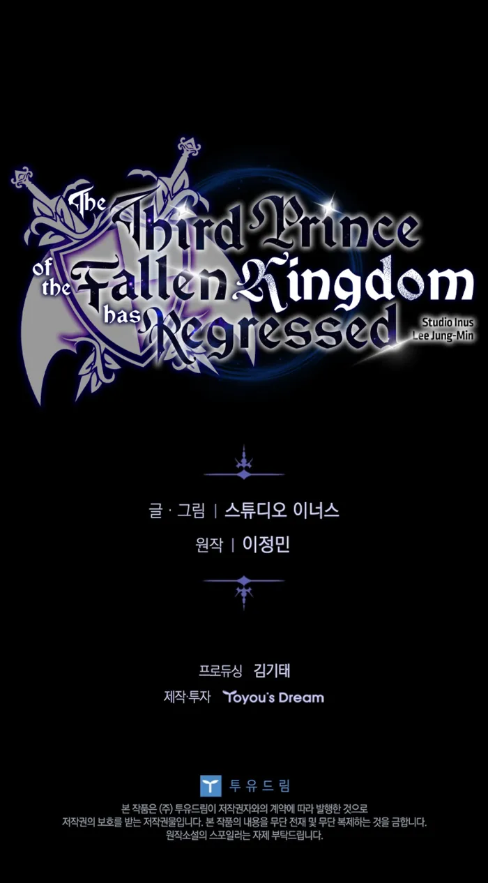 The Third Prince of the Fallen Kingdom has Regressed Chapter 49 - Page 12 in English