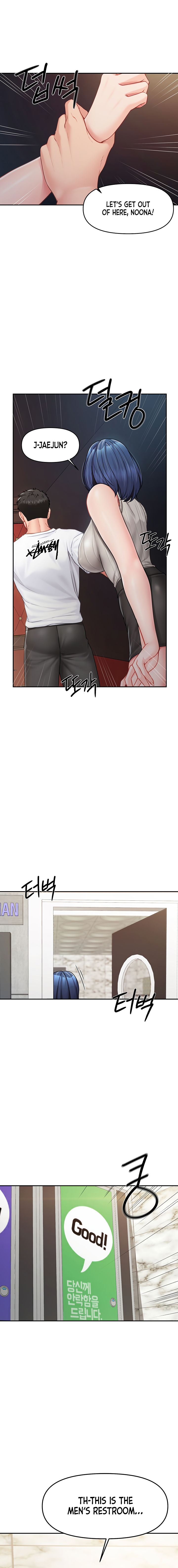 I’m the Only Man on the Military Base Chapter 13 - Page 14 in English