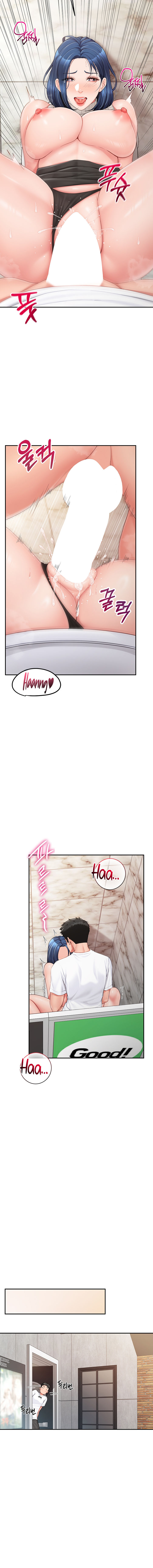 I’m the Only Man on the Military Base Chapter 14 - Page 14 in English