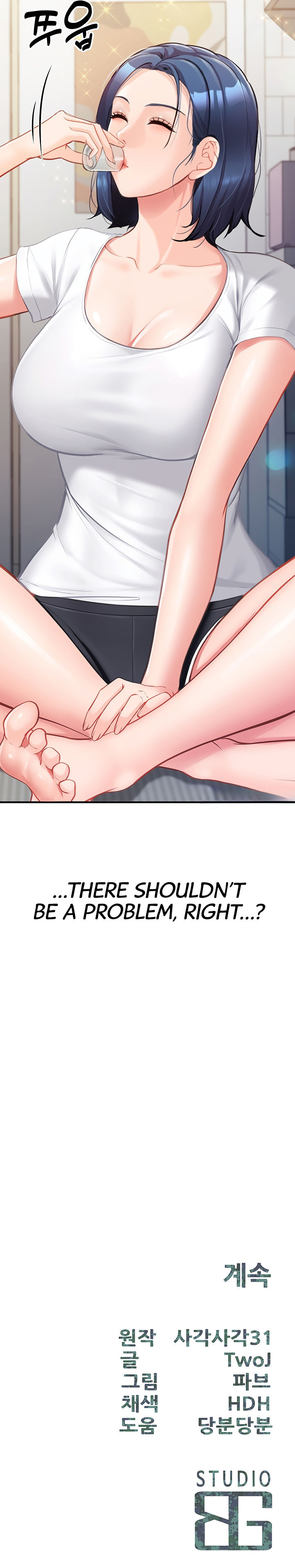 I’m the Only Man on the Military Base Chapter 2 - Page 32 in English