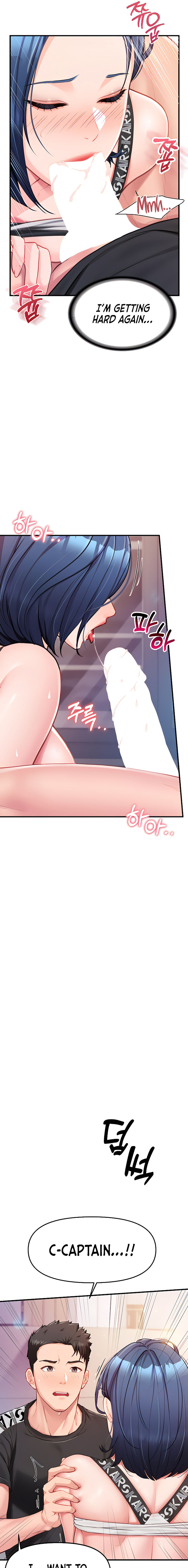 I’m the Only Man on the Military Base Chapter 5 - Page 11 in English
