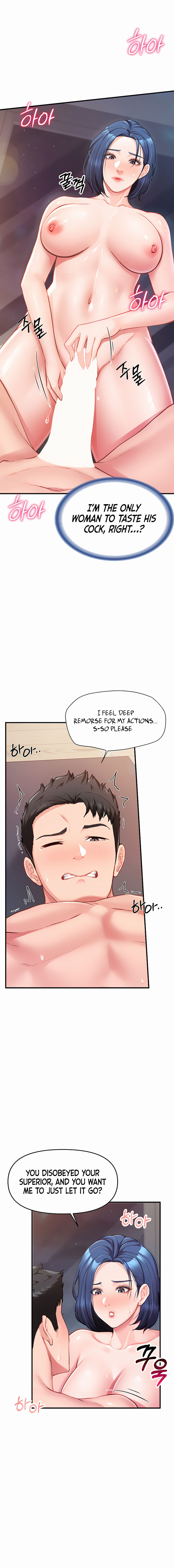 I’m the Only Man on the Military Base Chapter 6 - Page 7 in English