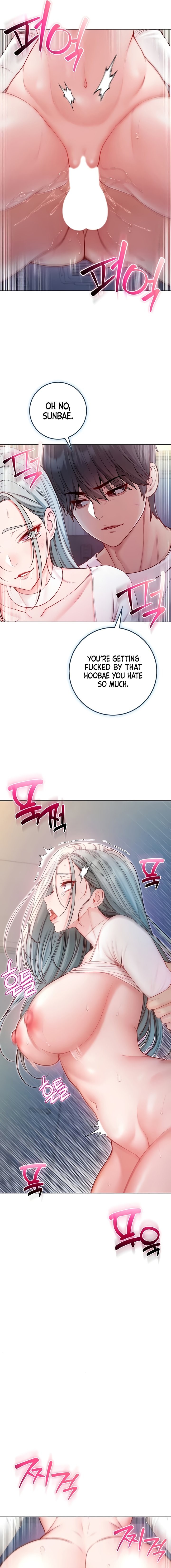 I’m a Vampire Chapter 14 - Page 17 in English