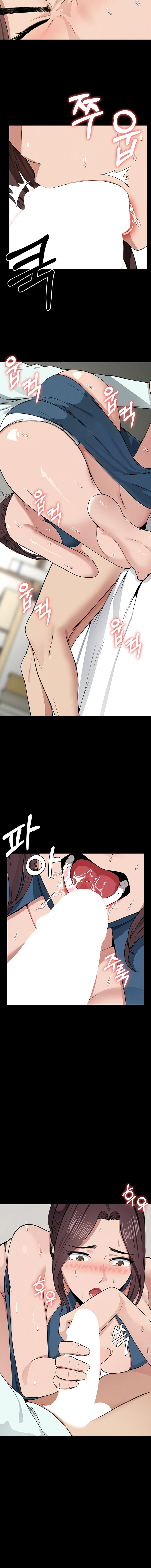Slaves of the Shelter Chapter 14 - Page 4 in English