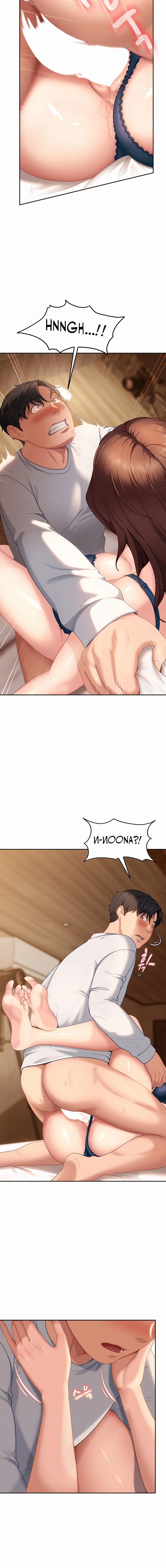 The Female Delinquent Set Her Eyes On Me Chapter 15 - Page 4 in English