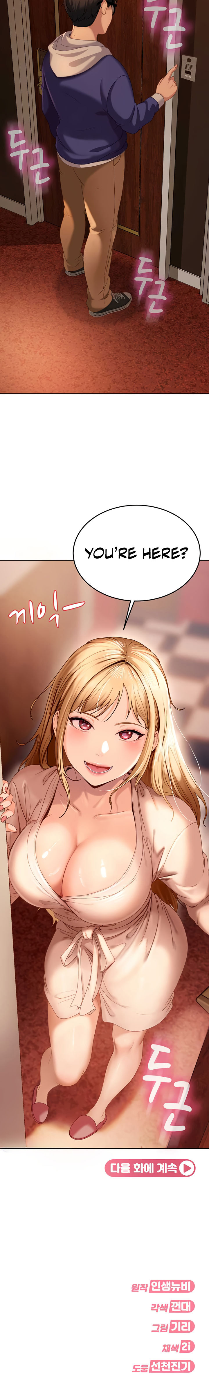 The Female Delinquent Set Her Eyes On Me Chapter 2 - Page 28 in English