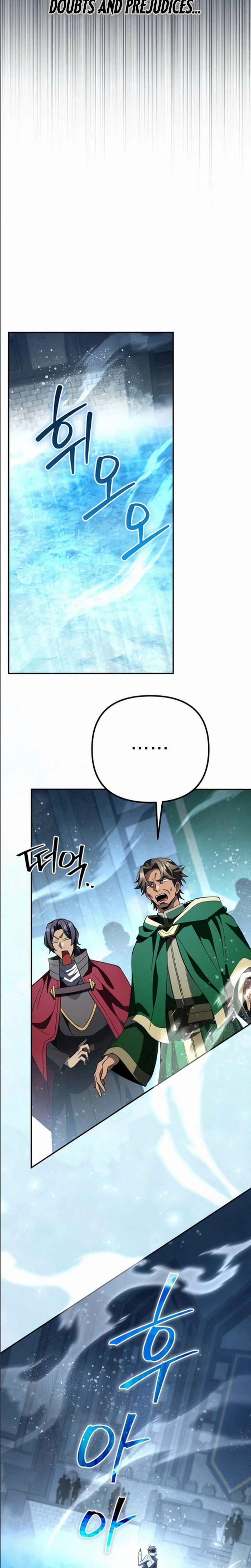 Raising Villains the Right Way Chapter 33 - Page 17 in English