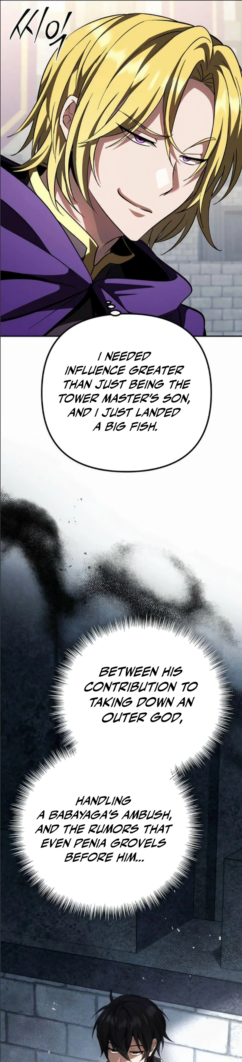 Raising Villains the Right Way Chapter 33 - Page 4 in English