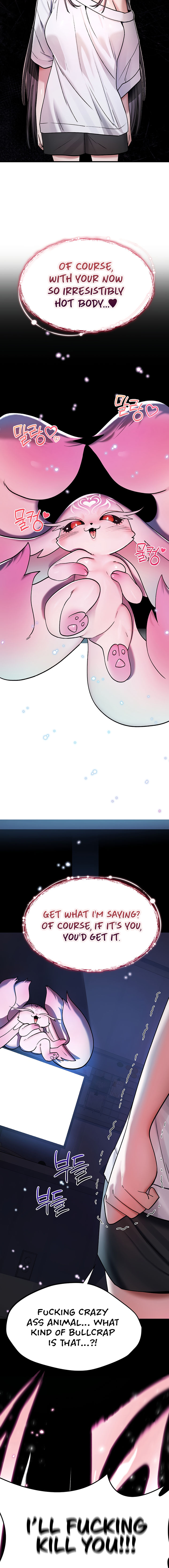 You Won’t Break Me Chapter 1 - Page 16 in English