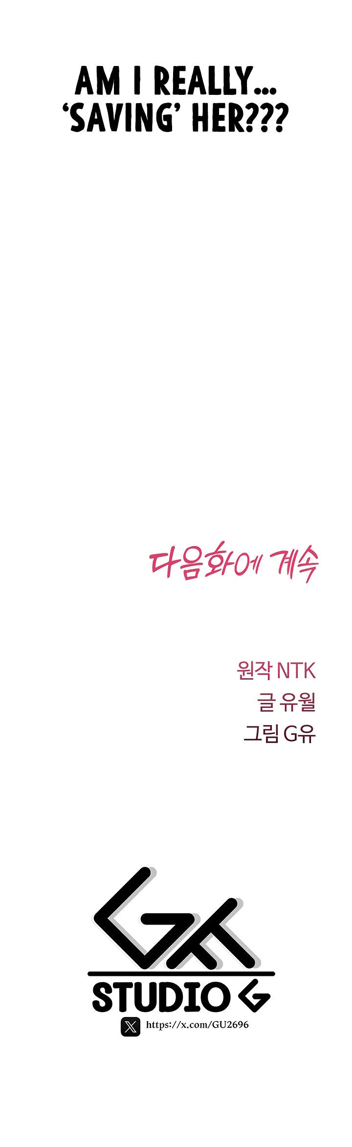 You Won’t Break Me Chapter 22 - Page 23 in English