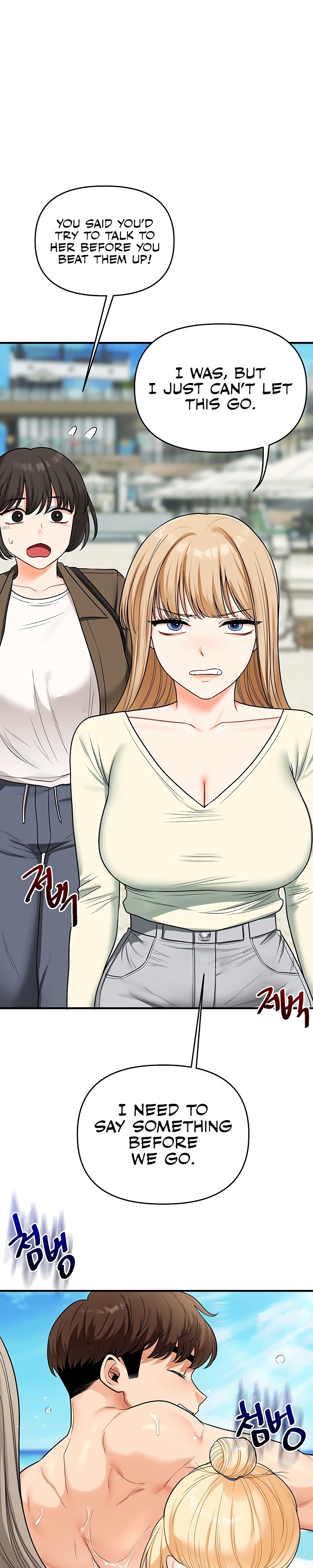 Relationship Reversal Chapter 100 - Page 19 in English