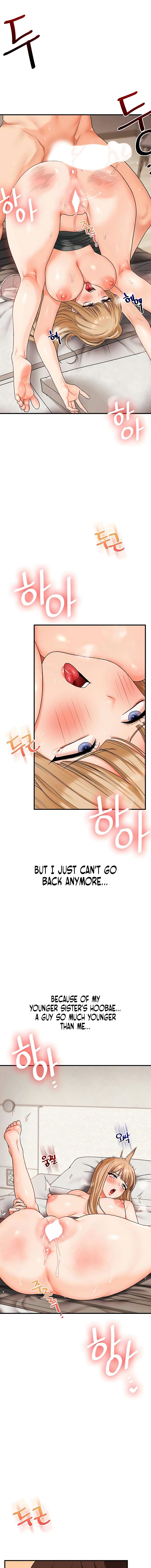 Relationship Reversal Chapter 104 - Page 13 in English