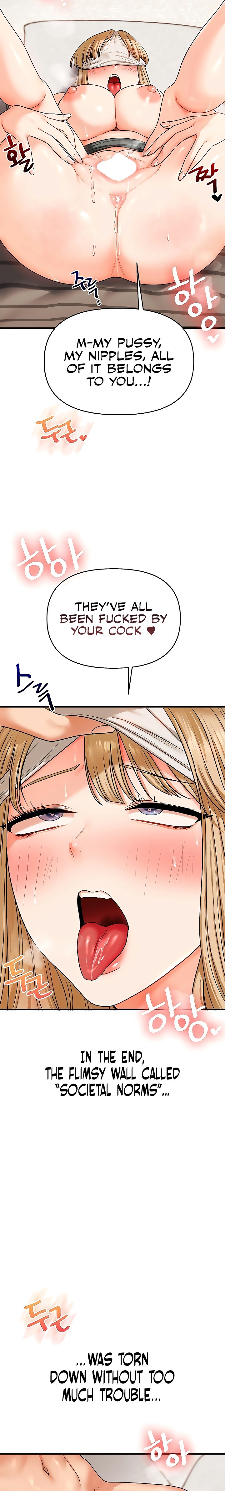 Relationship Reversal Chapter 105 - Page 17 in English
