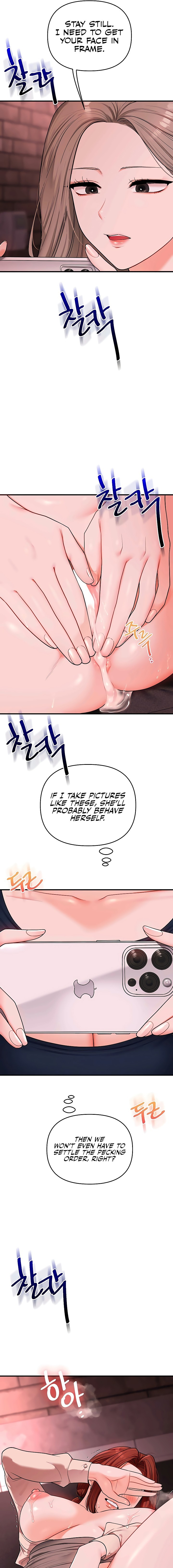 Relationship Reversal Chapter 110 - Page 11 in English