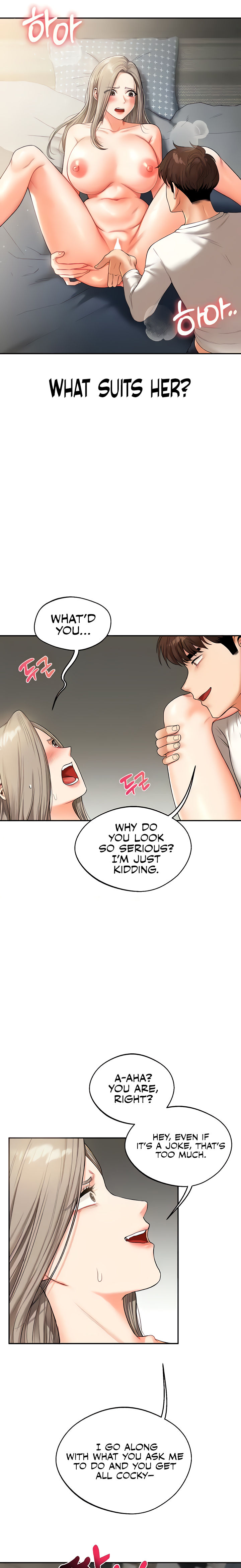 Relationship Reversal Chapter 16 - Page 3 in English