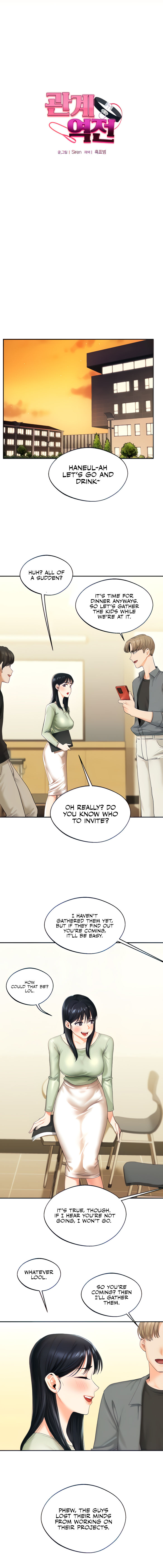 Relationship Reversal Chapter 2 - Page 3 in English