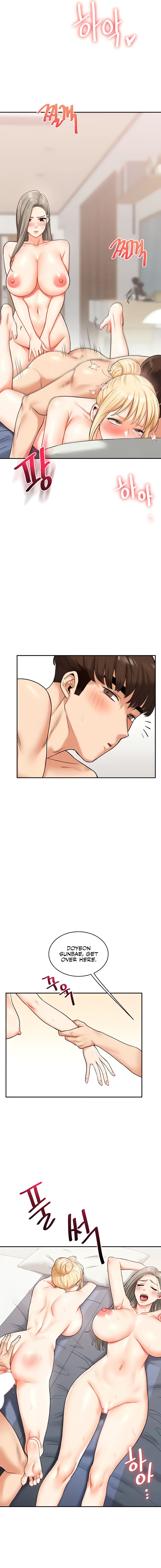 Relationship Reversal Chapter 22 - Page 15 in English