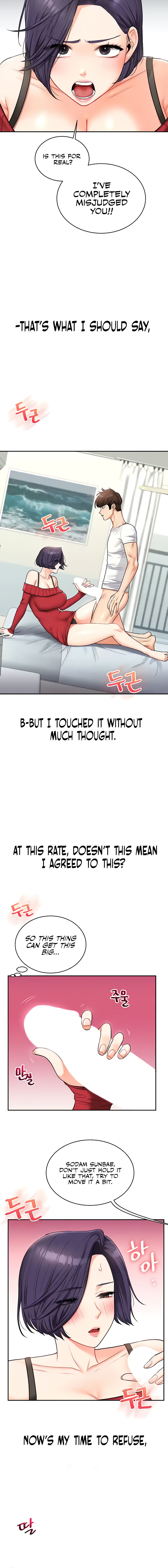 Relationship Reversal Chapter 26 - Page 4 in English