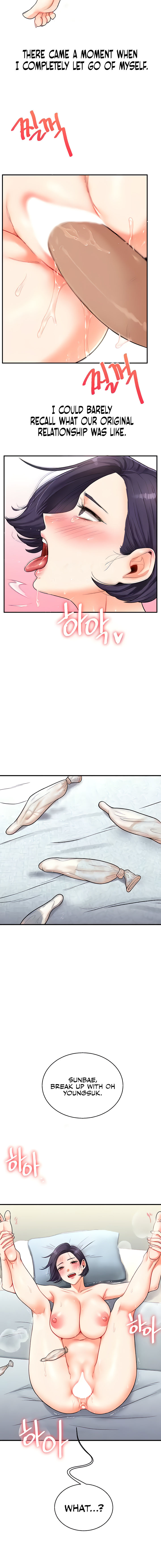 Relationship Reversal Chapter 27 - Page 14 in English