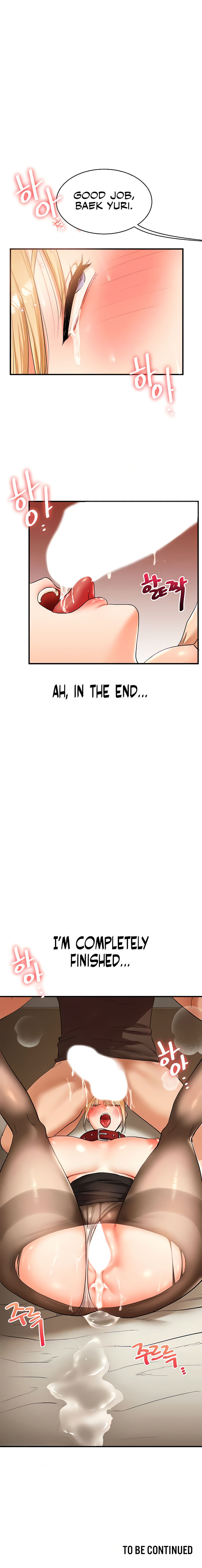 Relationship Reversal Chapter 30 - Page 16 in English
