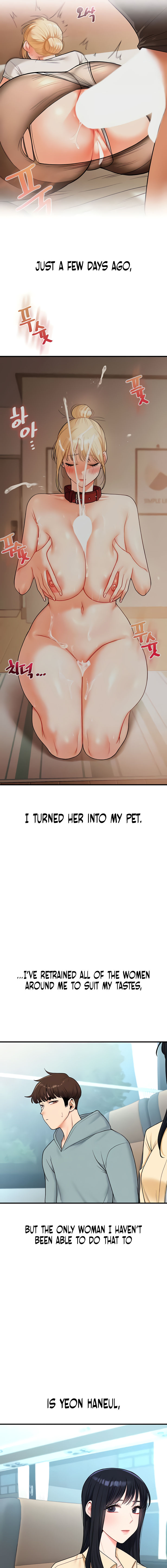 Relationship Reversal Chapter 32 - Page 3 in English