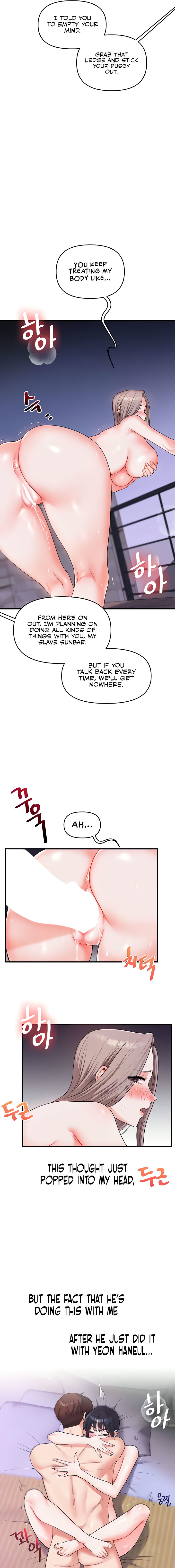 Relationship Reversal Chapter 36 - Page 11 in English
