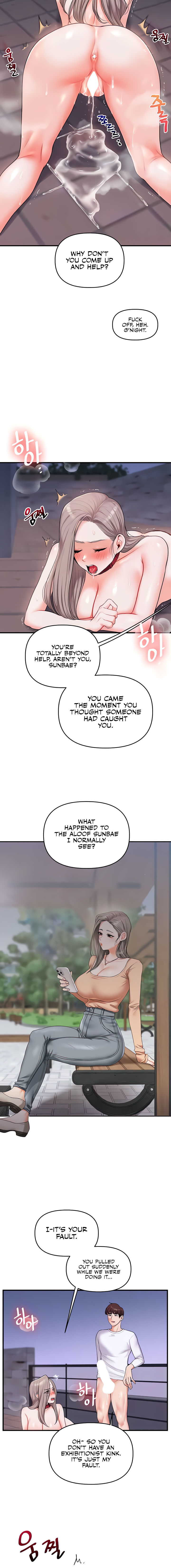 Relationship Reversal Chapter 36 - Page 16 in English