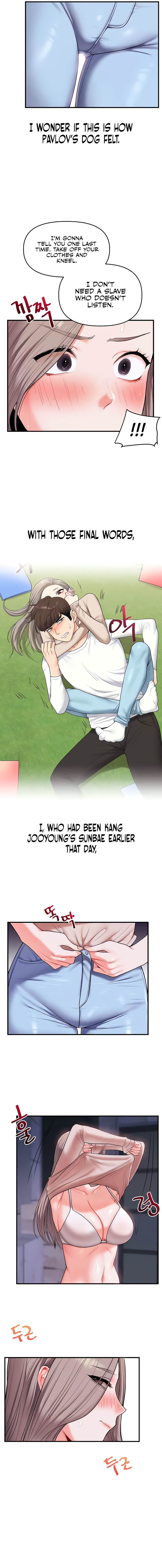 Relationship Reversal Chapter 36 - Page 5 in English