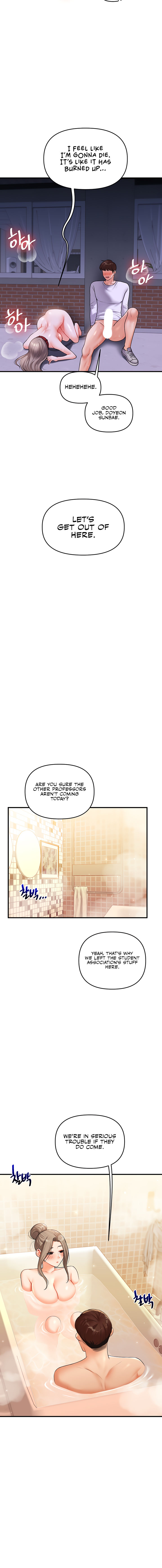 Relationship Reversal Chapter 37 - Page 16 in English