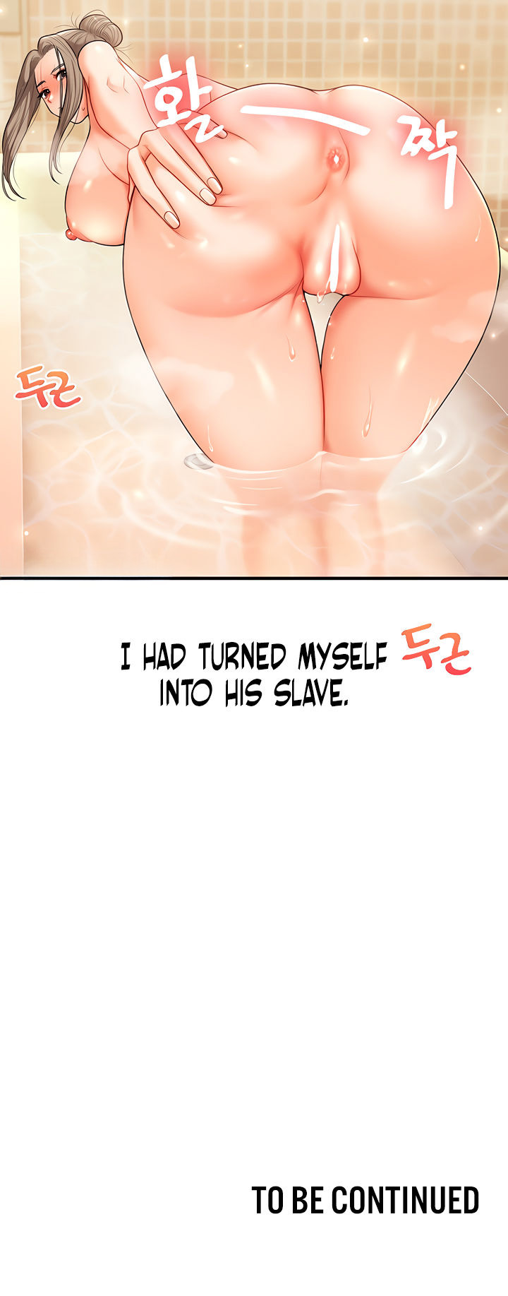 Relationship Reversal Chapter 37 - Page 21 in English