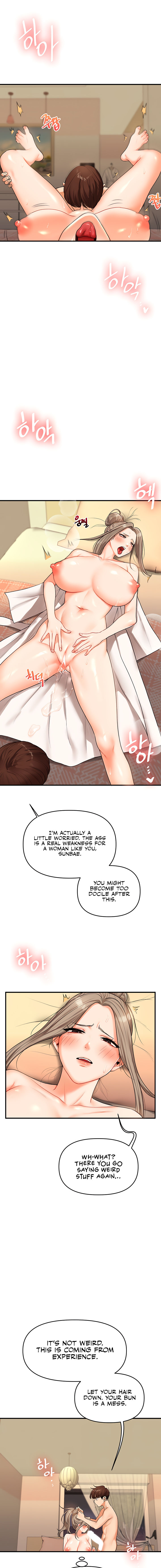 Relationship Reversal Chapter 38 - Page 11 in English