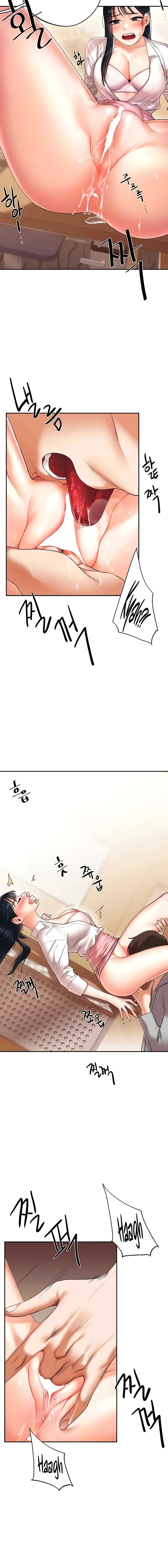 Relationship Reversal Chapter 4 - Page 16 in English