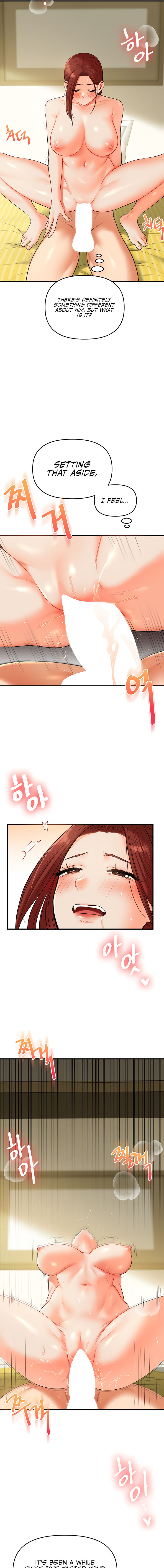 Relationship Reversal Chapter 41 - Page 15 in English