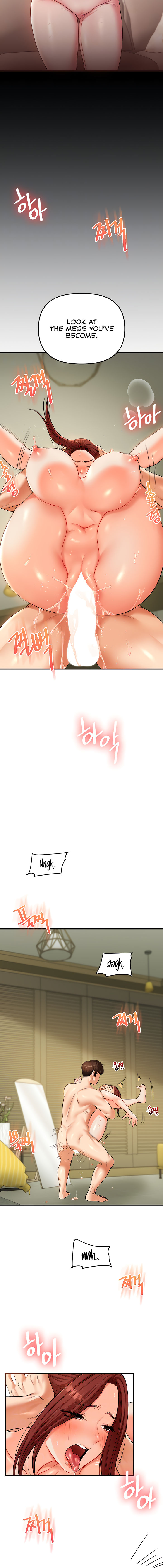 Relationship Reversal Chapter 42 - Page 4 in English