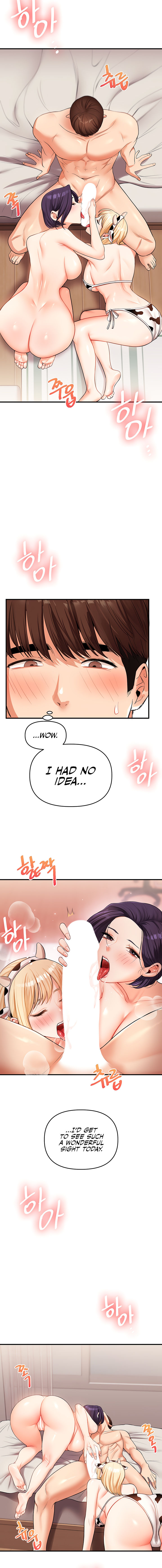 Relationship Reversal Chapter 45 - Page 14 in English